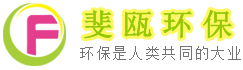 濾袋，P站PROBURN手机网页版，液體P站PROBURN手机网页版生產廠家，P站PROBURN破解版環保科技(上海)有限公司